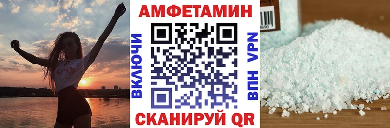 Купить закладки  Мелеуз  АМФЕТАМИН Розовый 