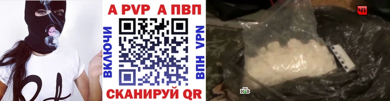 А ПВП VHQ  Купить  Мелеуз 