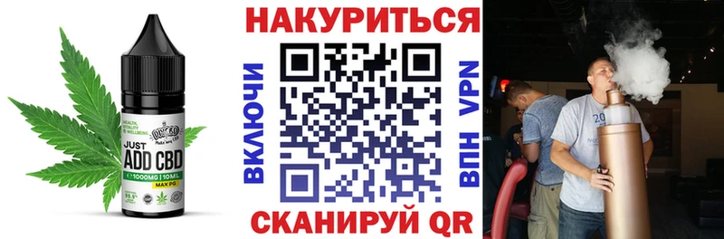 Купить где  Мелеуз  Еда ТГК марихуана 