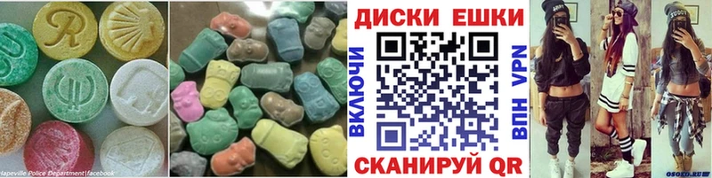 ЭКСТАЗИ mix  Купить закладки  Мелеуз 