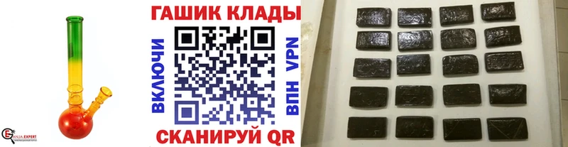 Купить закладки  Мелеуз  ГАШИШ убойный 