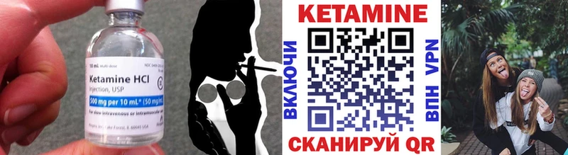 Купить закладки  Мелеуз  Кетамин VHQ 