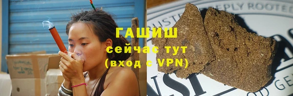 бутик Заволжье
