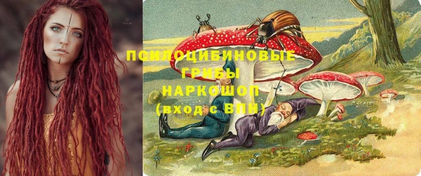 бутик Заволжье