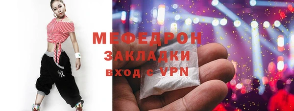 MDMA Premium VHQ Заводоуковск
