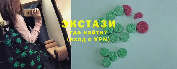 MDMA Premium VHQ Заводоуковск