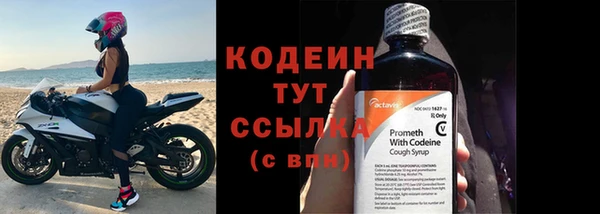 MDMA Premium VHQ Заводоуковск