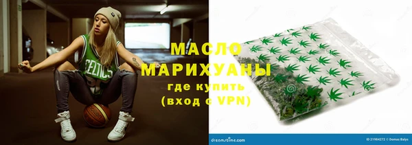 бутик Заволжье