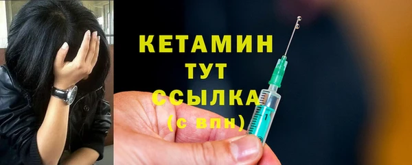 бутик Заволжье