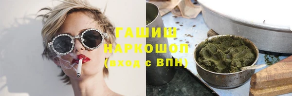 бутик Заволжье