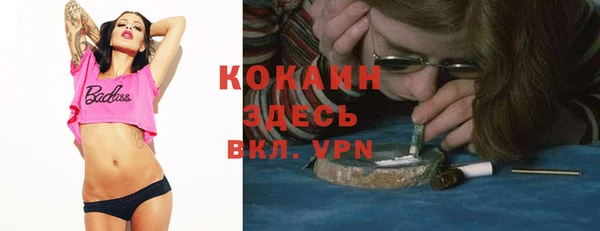 MDMA Premium VHQ Заводоуковск