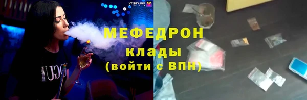 MDMA Premium VHQ Заводоуковск