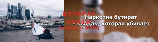 MDMA Premium VHQ Заводоуковск