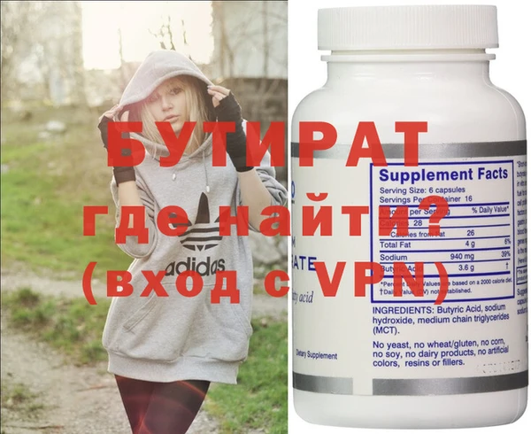 бутик Заволжье