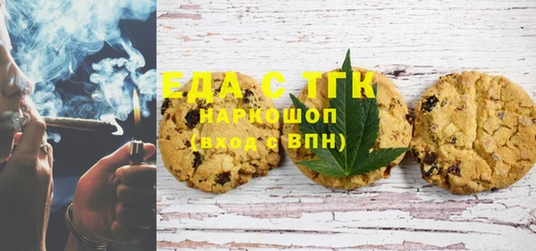 MDMA Premium VHQ Заводоуковск