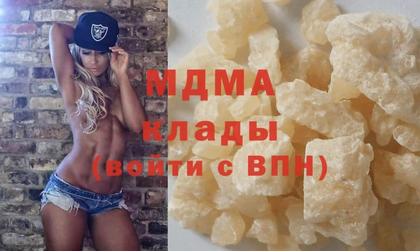 бутик Заволжье