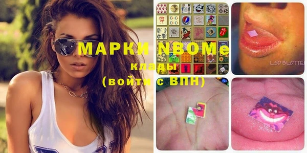 MDMA Premium VHQ Заводоуковск
