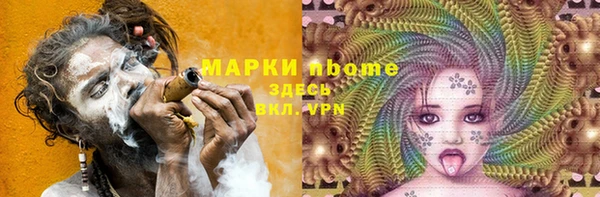 MDMA Premium VHQ Заводоуковск