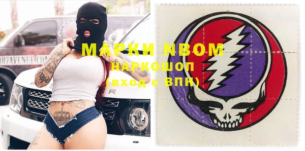 MDMA Premium VHQ Заводоуковск