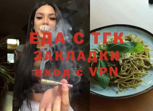 бутик Заволжье