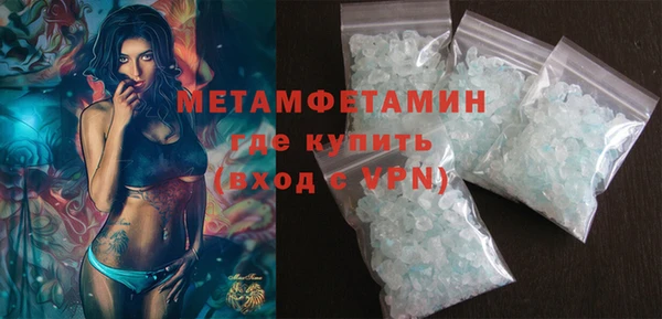 MDMA Premium VHQ Заводоуковск