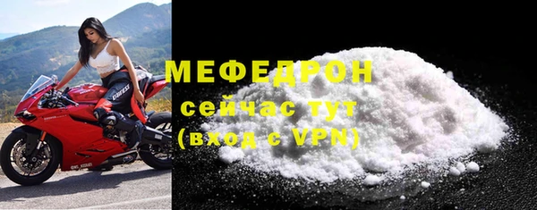 MDMA Premium VHQ Заводоуковск
