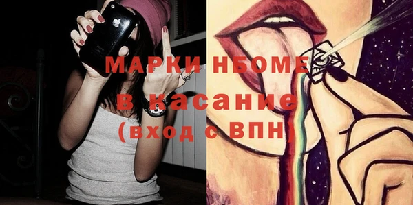 кокс Заволжск