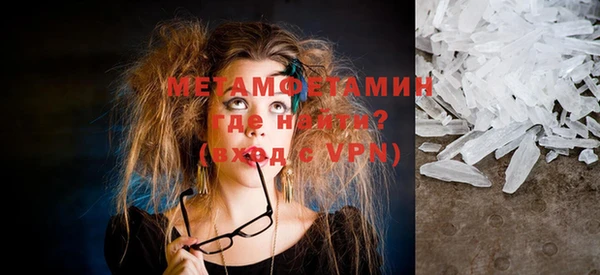 MDMA Premium VHQ Заводоуковск