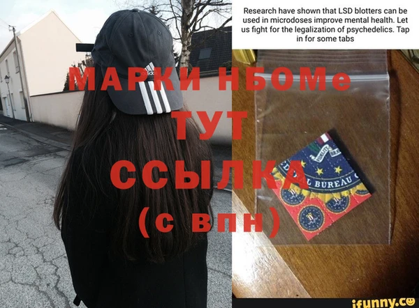 кокс Заволжск