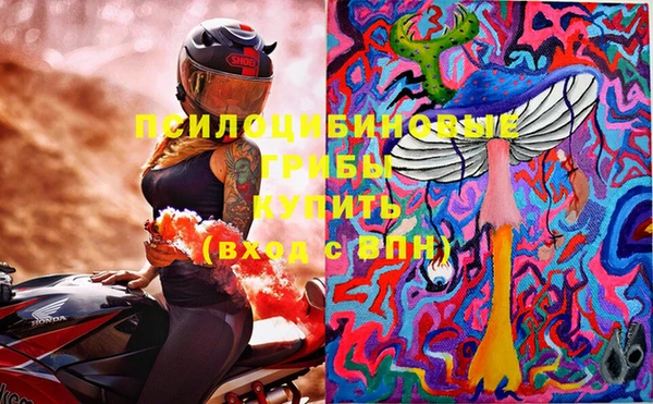бутик Заволжье