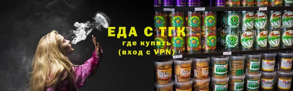 бутик Заволжье