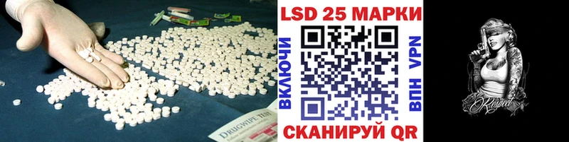 LSD-25 экстази кислота  Купить  Мелеуз 