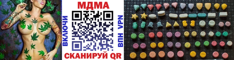 Купить  Мелеуз  МДМА Molly 