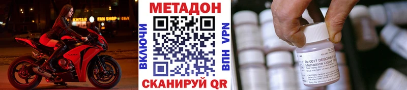 Купить Мелеуз МЕТАДОН мёд