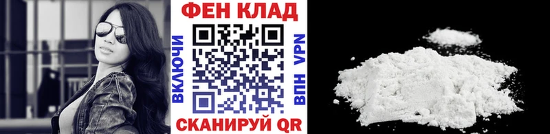 Метамфетамин Methamphetamine  Купить  Мелеуз 
