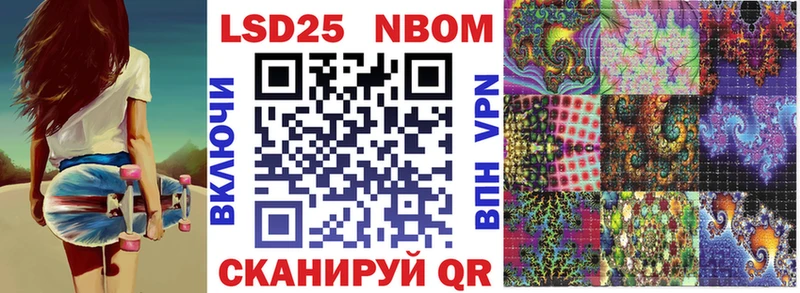Купить закладки  Мелеуз  Марки N-bome 1500мкг 