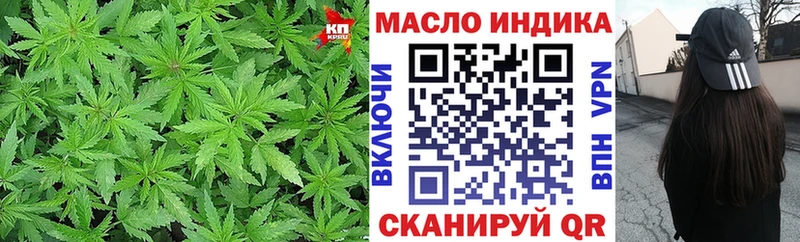Дистиллят ТГК гашишное масло  Купить где  Мелеуз 