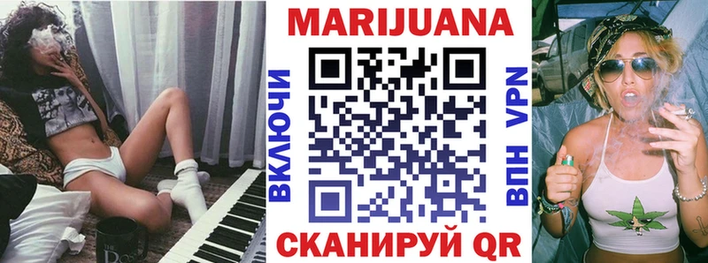 Купить  Мелеуз  Бошки Шишки Amnesia 